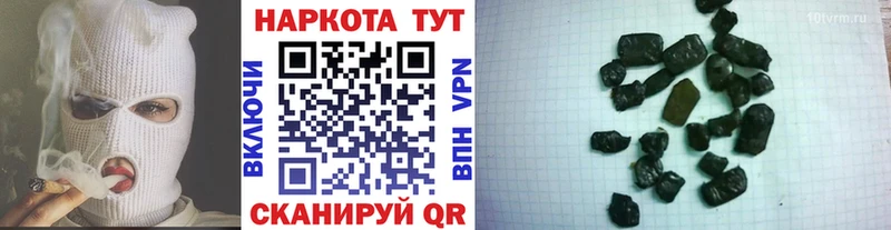 Где купить Липецк АМФЕТАМИН  Канабис  Метамфетамин  ГАШИШ  МЕФ 