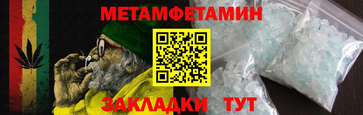 Amphetamine  АМФЕТАМИН VHQ  Вход с VPN  АМФ  Липецк 