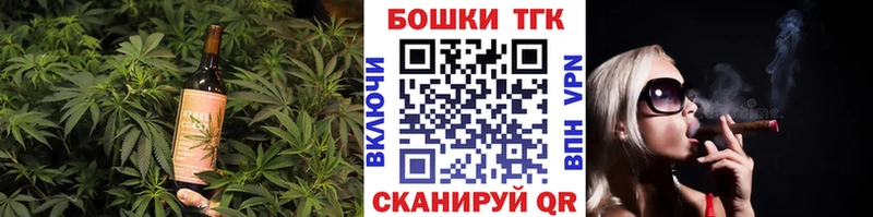 Еда ТГК конопля  Липецк 