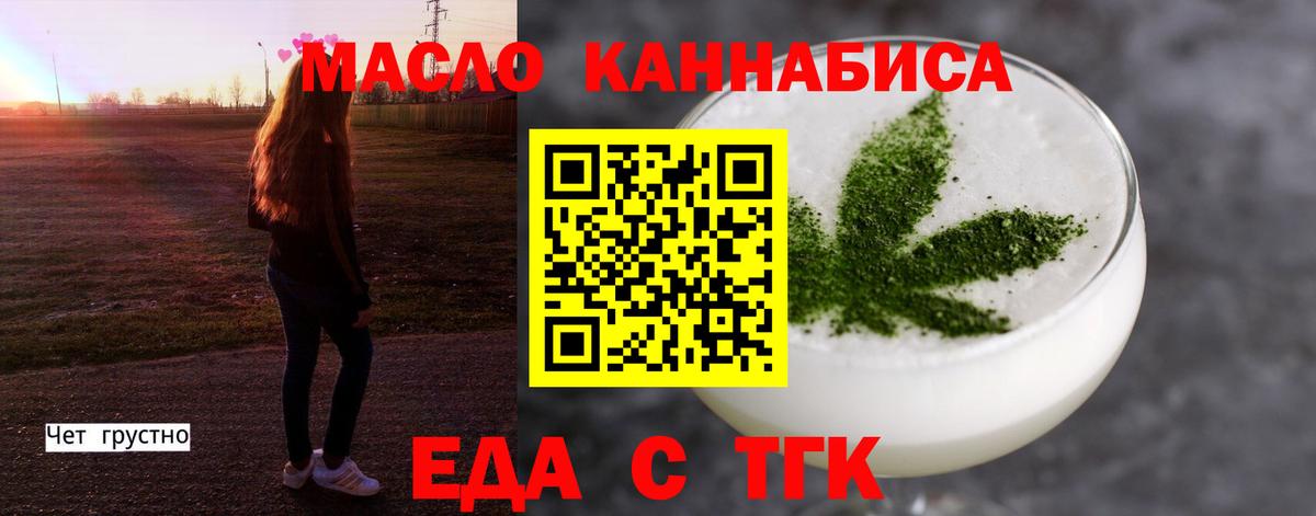 Canna-Cookies конопля Липецк