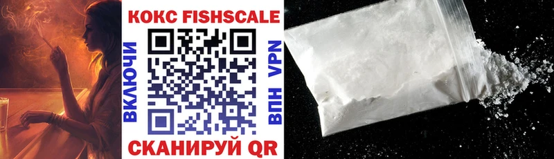 Cocaine 98%  сайты даркнета состав  Липецк 