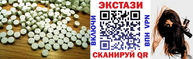 Экстази MDMA  Липецк 