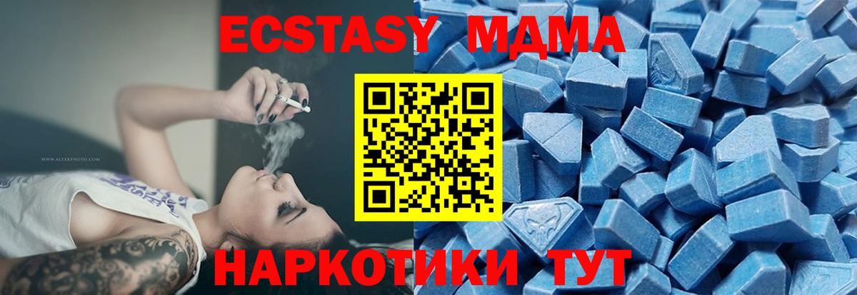 ЭКСТАЗИ TESLA Липецк