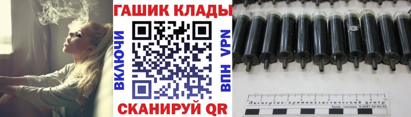 ГАШ Cannabis Липецк