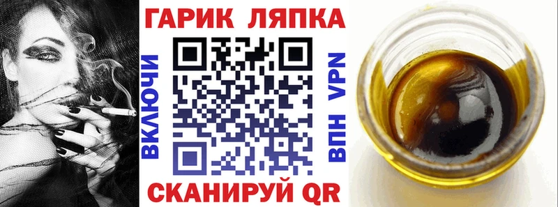 Гашиш Ice-O-Lator  как найти   Липецк 