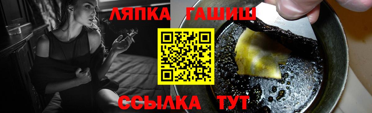 Гашиш AMNESIA HAZE  ГАШИШ  Липецк  Гашиш Cannabis  Вход с VPN 