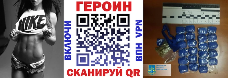 наркотики  Липецк  Героин Афган 
