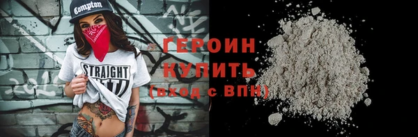 марихуана Абинск