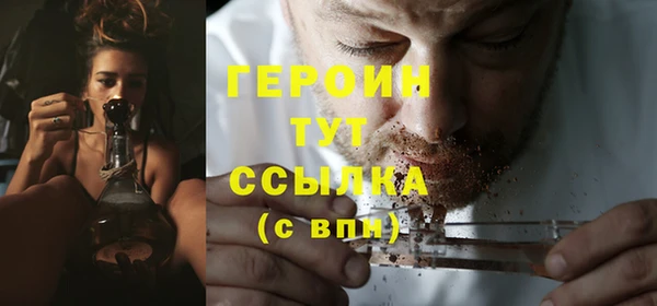 ALPHA PVP Абаза