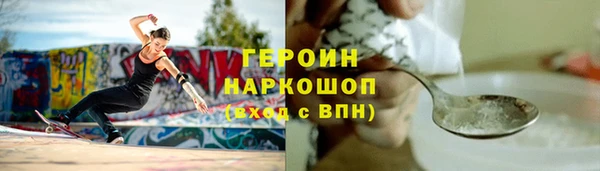 стафф Навашино