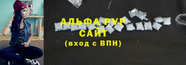 ALPHA PVP Абаза