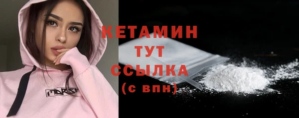 марихуана Абинск