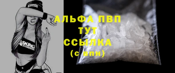 ALPHA PVP Абаза