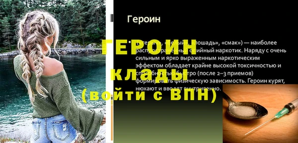 ALPHA PVP Абаза