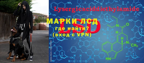 ALPHA PVP Абаза