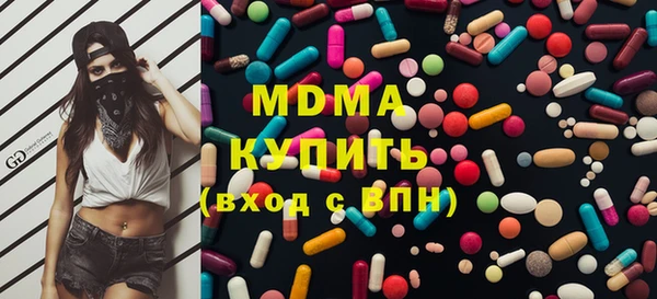марихуана Абинск