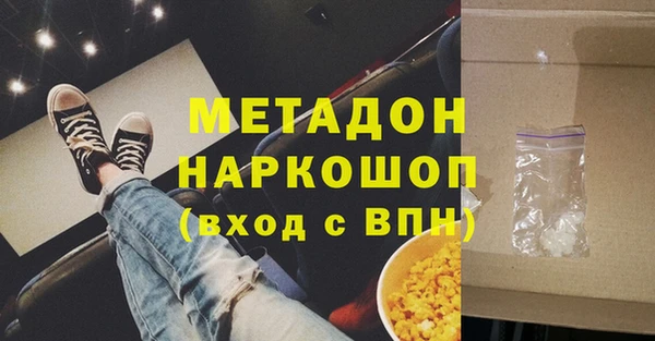 марихуана Абинск