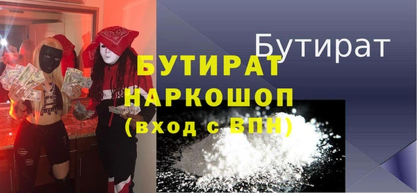 марихуана Абинск