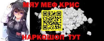 дживик Краснознаменск