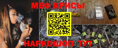 дживик Краснознаменск