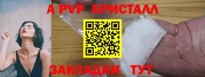 дживик Краснознаменск