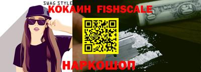 прущие крисы Краснодар