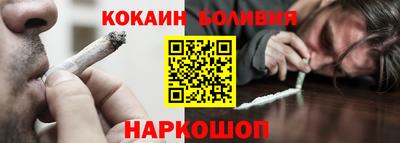 прущие крисы Краснодар