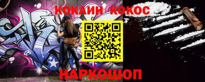 прущие крисы Краснодар