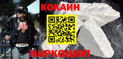 прущие крисы Краснодар