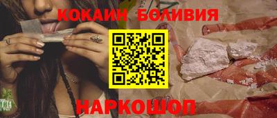 дживик Краснознаменск