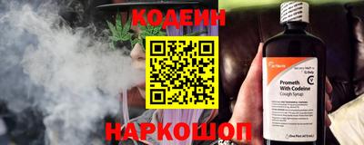 гидропоника Краснокаменск