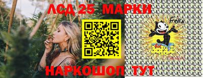 дживик Краснознаменск