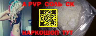 прущие крисы Краснодар