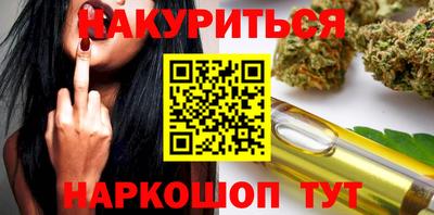 гидропоника Краснокаменск