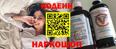 прущие крисы Краснодар