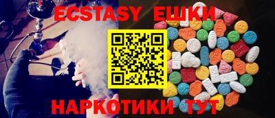 прущие крисы Краснодар