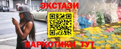 прущие крисы Краснодар