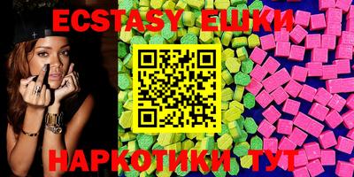 гидропоника Краснокаменск