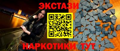 гидропоника Краснокаменск