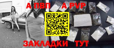 прущие крисы Краснодар