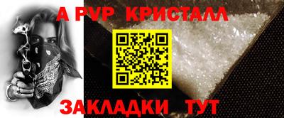 гидропоника Краснокаменск