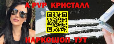 дживик Краснознаменск