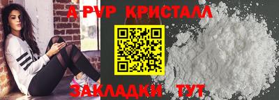 гидропоника Краснокаменск