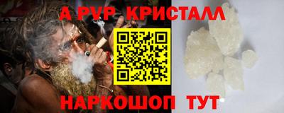 дживик Краснознаменск