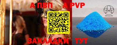 дживик Краснознаменск