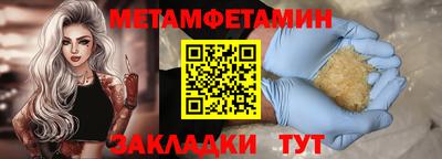 прущие крисы Краснодар