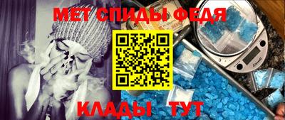 прущие крисы Краснодар