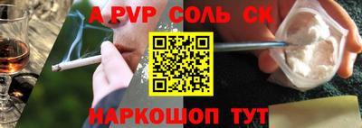 дживик Краснознаменск
