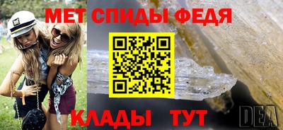 прущие крисы Краснодар