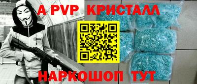 дживик Краснознаменск